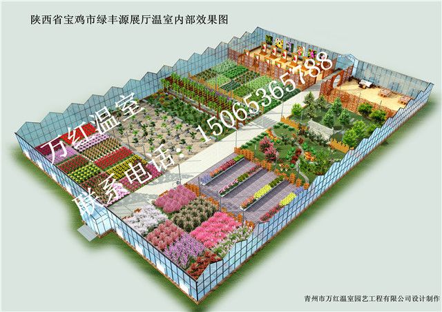 陝西省寶雞市綠豐源展廳溫室内部效果圖